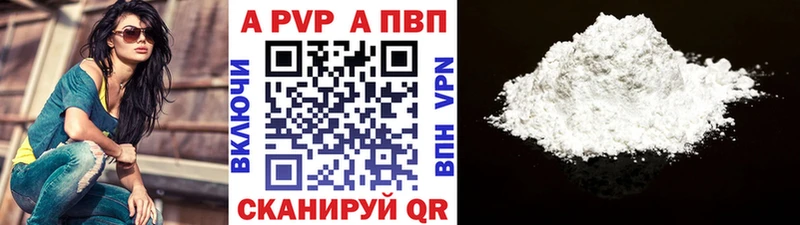 ОМГ ОМГ как войти  купить  цена  Старый Крым  Alpha PVP Crystall 