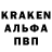 АМФЕТАМИН 97% Danil Karpets