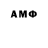 АМФЕТАМИН 98% Keshav V