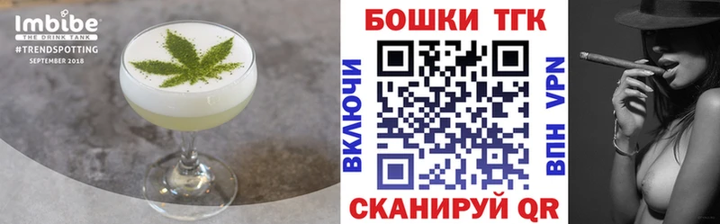 Печенье с ТГК конопля  магазин продажи   Старый Крым 