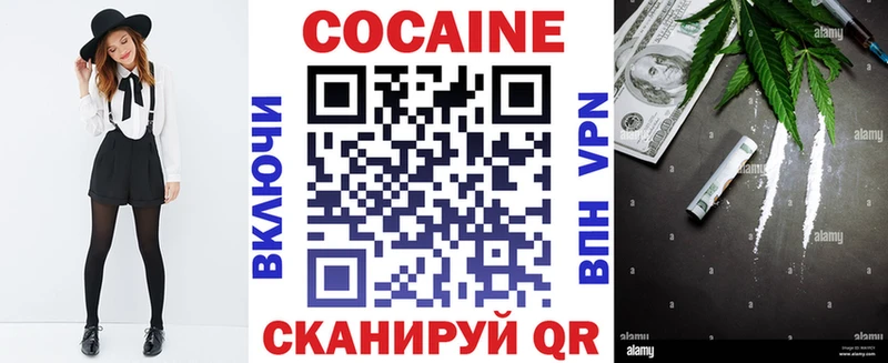 hydra   Старый Крым  Кокаин 98% 