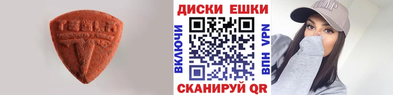 наркошоп  Старый Крым  ссылка на мегу ссылка  Ecstasy Punisher 