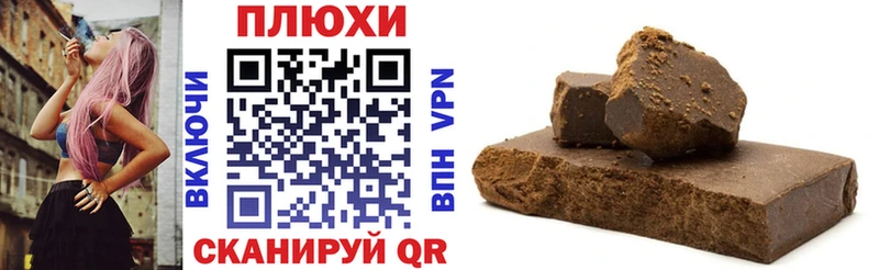 ГАШ ice o lator  Старый Крым 