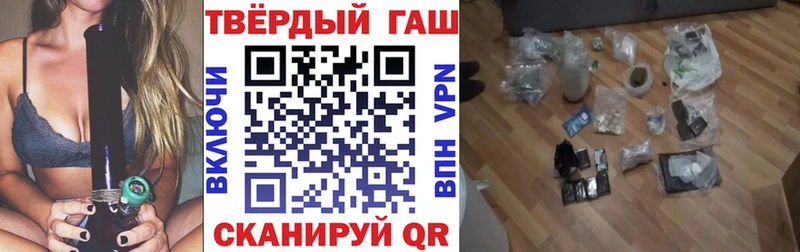 ГАШ VHQ Старый Крым