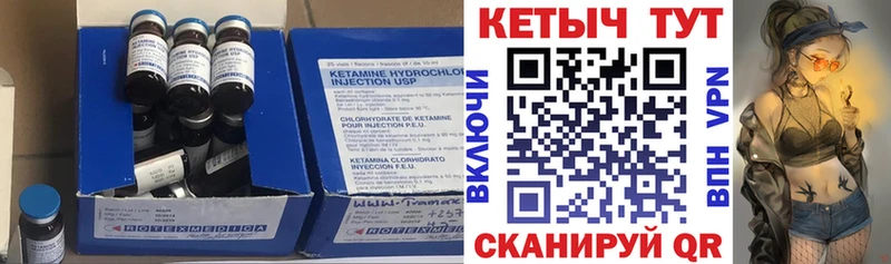 мориарти телеграм  Старый Крым  КЕТАМИН VHQ 