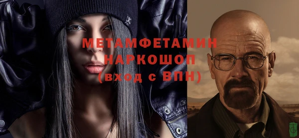 ALPHA-PVP Балабаново