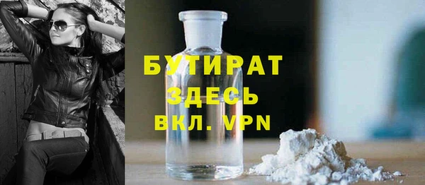 мяу мяу мука Баксан