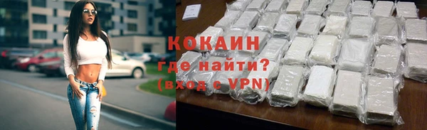ALPHA-PVP Балабаново