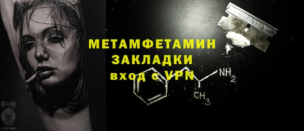 ALPHA-PVP Балабаново