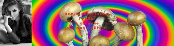 ALPHA-PVP Балабаново