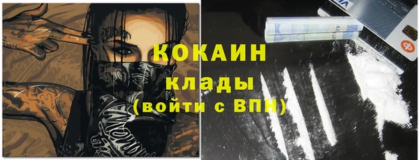 ALPHA-PVP Балабаново