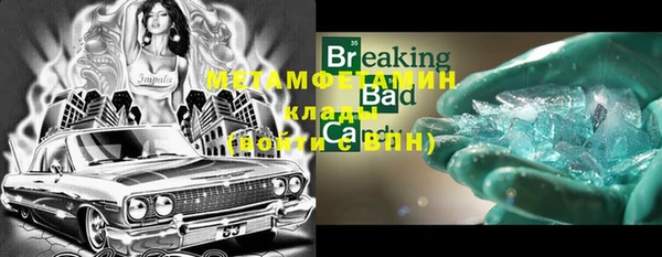 винт Балахна