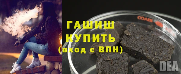 ALPHA-PVP Балабаново