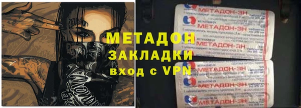 ALPHA-PVP Балабаново
