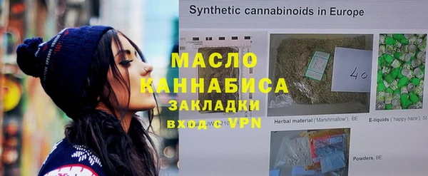 винт Балахна