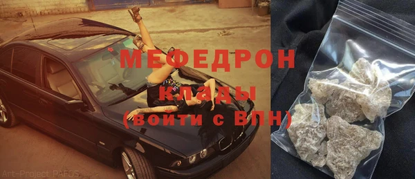 мяу мяу мука Баксан