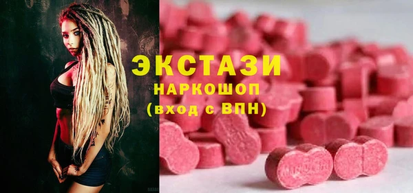 мяу мяу мука Баксан
