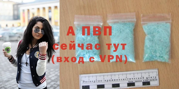 винт Балахна