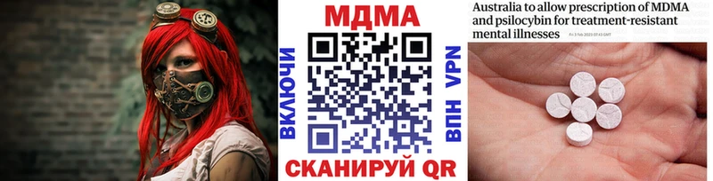 дарнет шоп  Старый Крым  MDMA crystal 