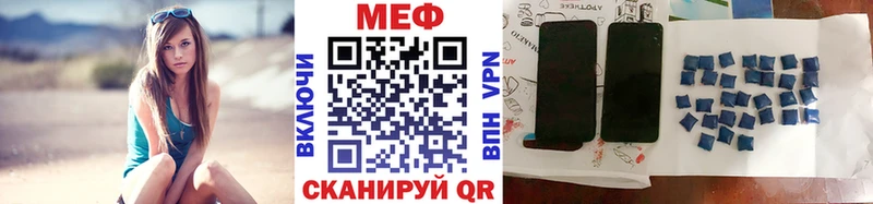 MEGA Старый Крым Мефедрон VHQ