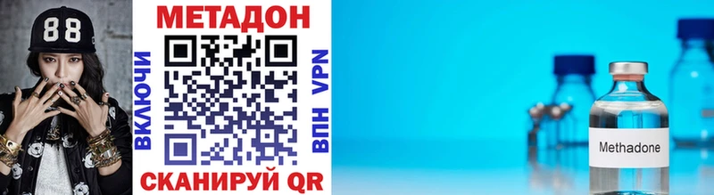 blacksprut маркетплейс  Старый Крым  Метадон VHQ 