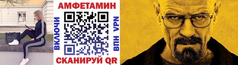 закладка Старый Крым mega зеркало Метамфетамин мет