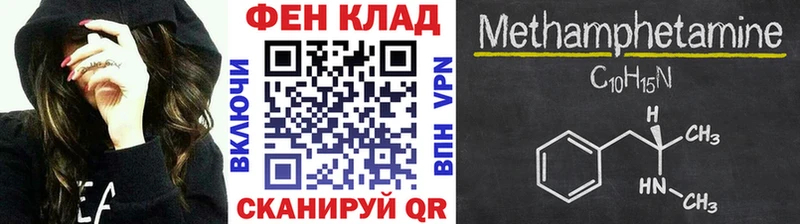 Первитин витя Старый Крым