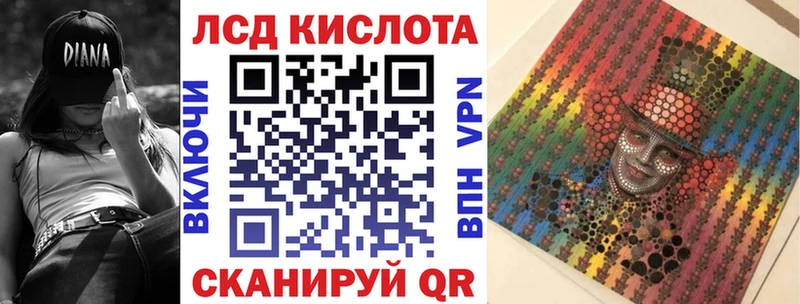 Наркотические марки 1500мкг  где купить наркоту  Старый Крым 