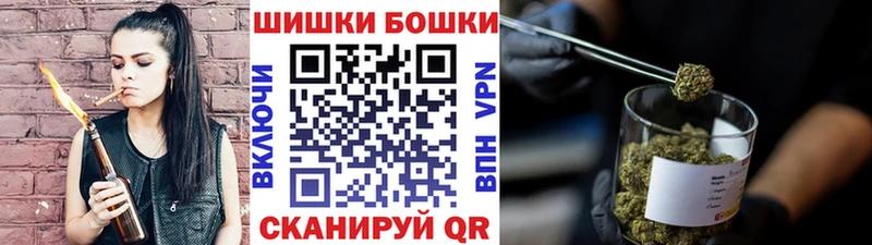 MEGA ССЫЛКА  Старый Крым  Бошки марихуана план  наркошоп 